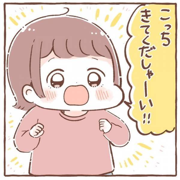 「こうして腕がどんどん鍛えられていく…」たまらん♡2歳児の言動が、母の心をつかんで離さない！