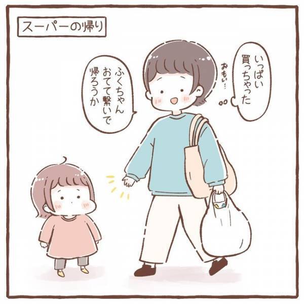 「こうして腕がどんどん鍛えられていく…」たまらん♡2歳児の言動が、母の心をつかんで離さない！