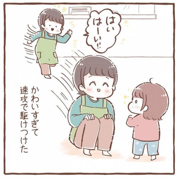 「こうして腕がどんどん鍛えられていく…」たまらん♡2歳児の言動が、母の心をつかんで離さない！