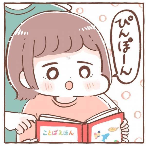 「似てる…ってコト！？」平和なひとときが一変…2歳児がゴリラの絵を見て放った言葉に絶句！！