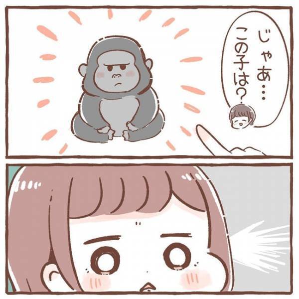 「似てる…ってコト！？」平和なひとときが一変…2歳児がゴリラの絵を見て放った言葉に絶句！！