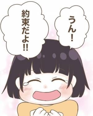 わたしは赤ちゃんポストで産まれた子213