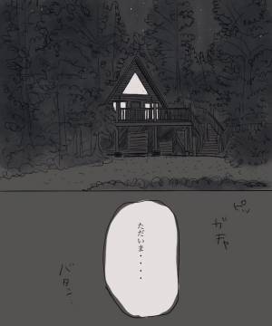 ＜妊娠したら癌になった＞「また抱え込んでるね」イマジナリーフレンドが語った内容とは？