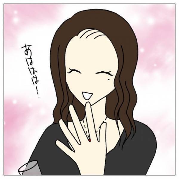 ＜婚約者はヤバイヤツ＞「人気の彼が私に？！」そろそろ結婚したい。婚活パーティーで出会った彼は？