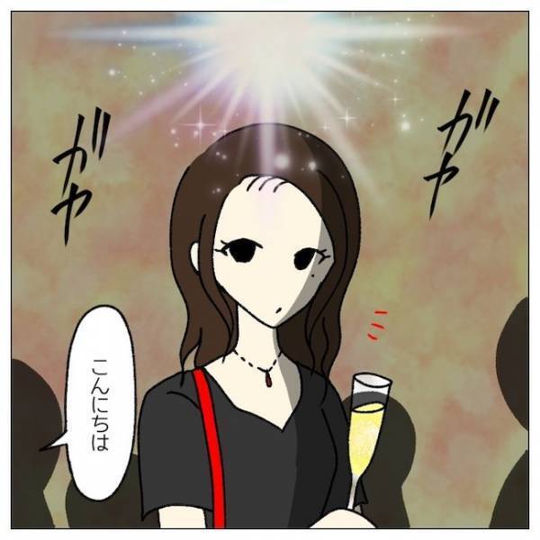 ＜婚約者はヤバイヤツ＞「人気の彼が私に？！」そろそろ結婚したい。婚活パーティーで出会った彼は？