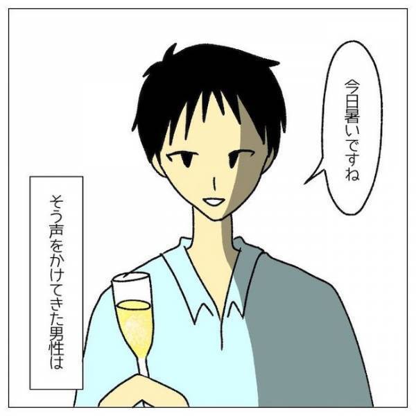 ＜婚約者はヤバイヤツ＞「人気の彼が私に？！」そろそろ結婚したい。婚活パーティーで出会った彼は？