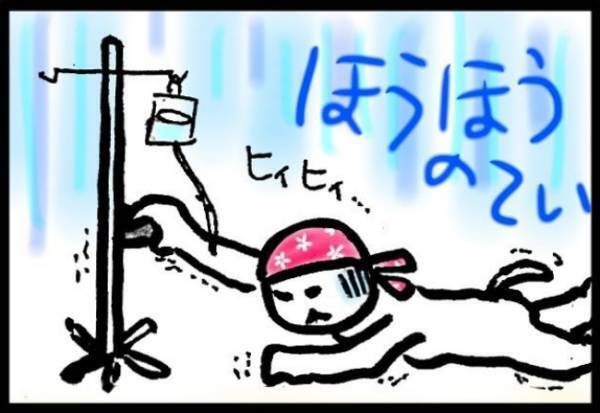 ＜40代で子宮がん＞「さすがに100万円はいかないよね？」看護師さんに概算を出してもらうと！？