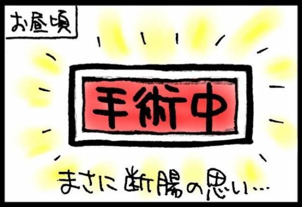 ＜40代で子宮がん＞「さすがに100万円はいかないよね？」看護師さんに概算を出してもらうと！？