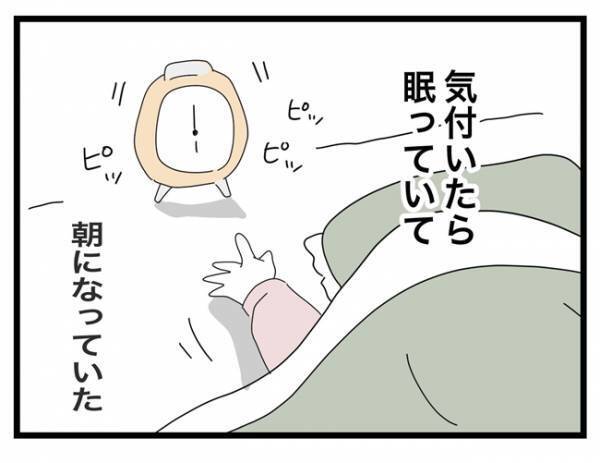 ＜犯人にされた私＞「お前が犯人だ！志望校に落ちればいいんだ！」夢にまで先生が出てきて！？