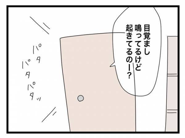＜犯人にされた私＞「お前が犯人だ！志望校に落ちればいいんだ！」夢にまで先生が出てきて！？