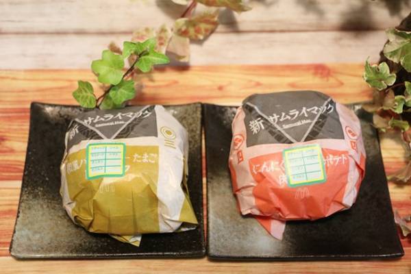 【マクドナルド】期間限定の新作が「ボリューム凄すぎ」と話題！無料でできるお得な裏技も♡