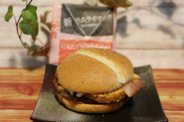 【マクドナルド】期間限定の新作が「ボリューム凄すぎ」と話題！無料でできるお得な裏技も♡