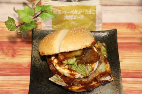 【マクドナルド】期間限定の新作が「ボリューム凄すぎ」と話題！無料でできるお得な裏技も♡