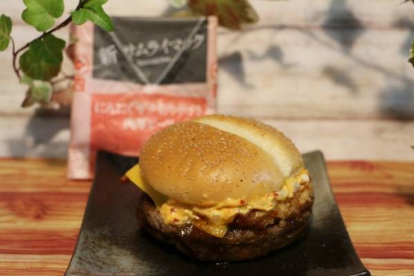 【マクドナルド】期間限定の新作が「ボリューム凄すぎ」と話題！無料でできるお得な裏技も♡