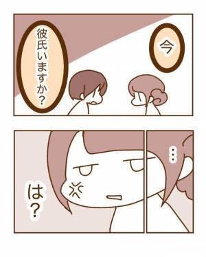 ＜恋活体験記＞「聞きたいことないんですか」彼に聞くと…返ってきた言葉に仰天