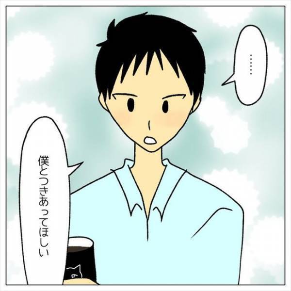 ＜婚約者はヤバイヤツ＞「え、もう？！」初デートのその日に…。結婚に焦る私の選択は？