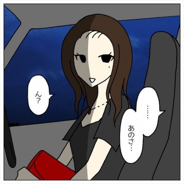 ＜婚約者はヤバイヤツ＞「え、もう？！」初デートのその日に…。結婚に焦る私の選択は？