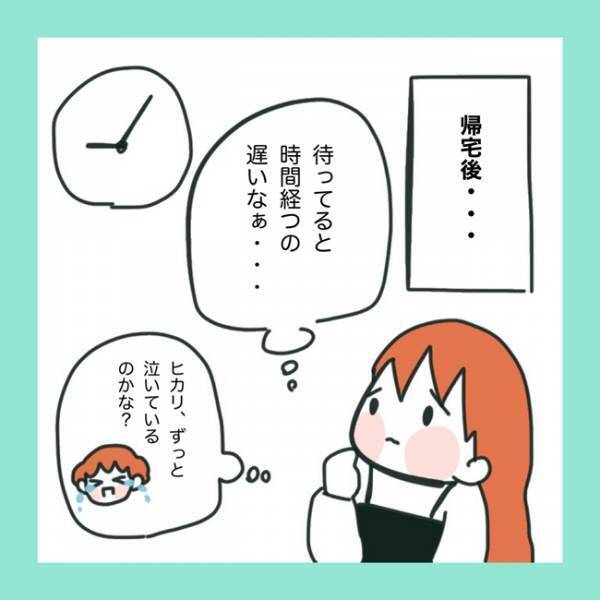 ＜急性脳症＞「あれ？」保育園から帰ってきた娘の顔を見てみてみたら