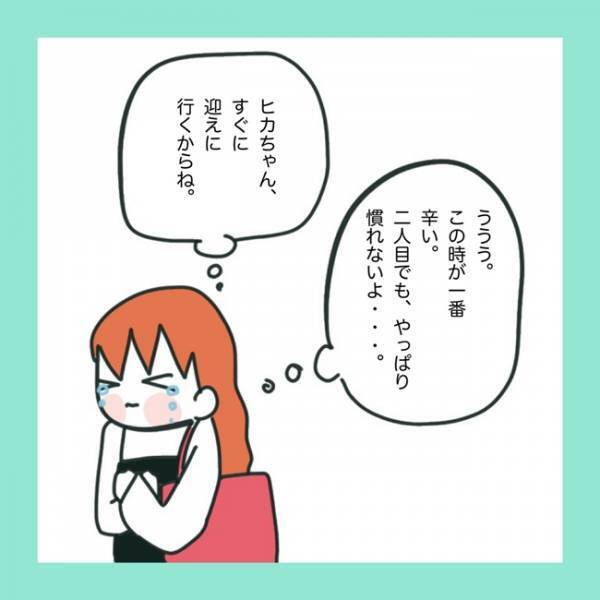 ＜急性脳症＞「あれ？」保育園から帰ってきた娘の顔を見てみてみたら