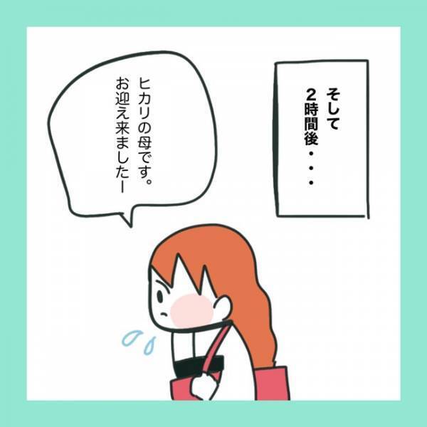 ＜急性脳症＞「あれ？」保育園から帰ってきた娘の顔を見てみてみたら