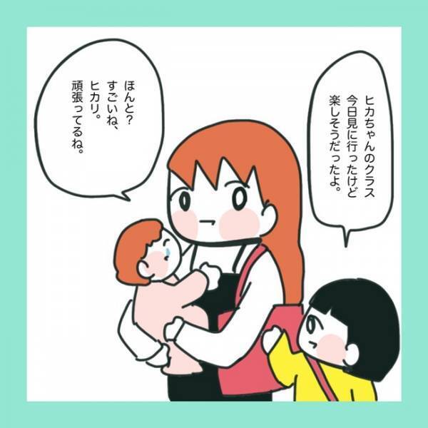 ＜急性脳症＞毎日元気に登園できている娘を見て、安心したママ。しかし保育園から？