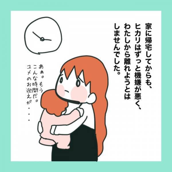 ＜急性脳症＞保育園で発熱した娘。病院に連れて行き、診断された病名とは！？