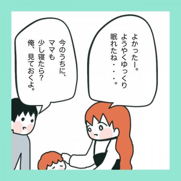 ＜急性脳症＞熱が40℃を超えてしまった娘。どうするか夫婦で相談し、出した答えとは？