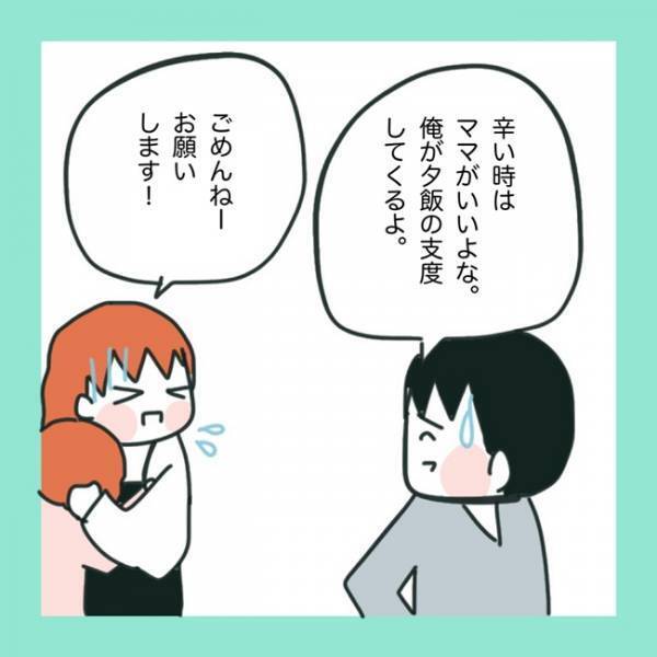 ＜急性脳症＞熱が40℃を超えてしまった娘。どうするか夫婦で相談し、出した答えとは？