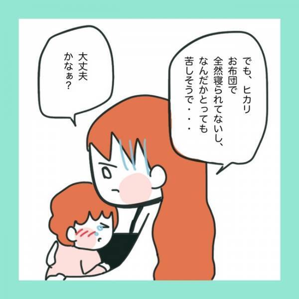 ＜急性脳症＞熱が40℃を超えてしまった娘。どうするか夫婦で相談し、出した答えとは？