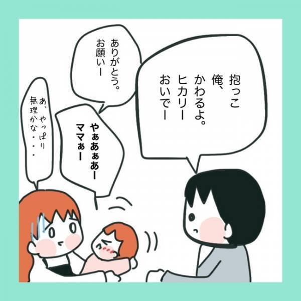 ＜急性脳症＞熱が40℃を超えてしまった娘。どうするか夫婦で相談し、出した答えとは？