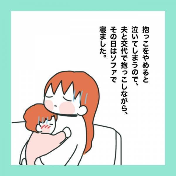＜急性脳症＞熱を出して機嫌が悪い娘。そして、ママは医師に言われた言葉が気になっていて