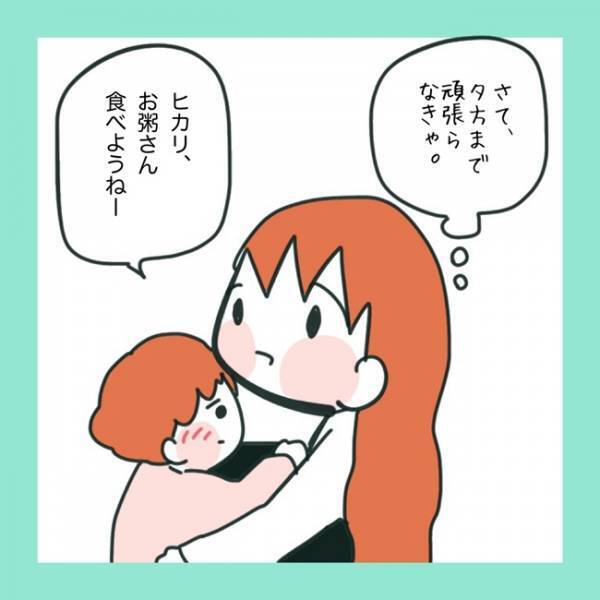 ＜急性脳症＞「ど、どうしたの？」抱っこをしているのに泣き止まない娘の姿に私は？