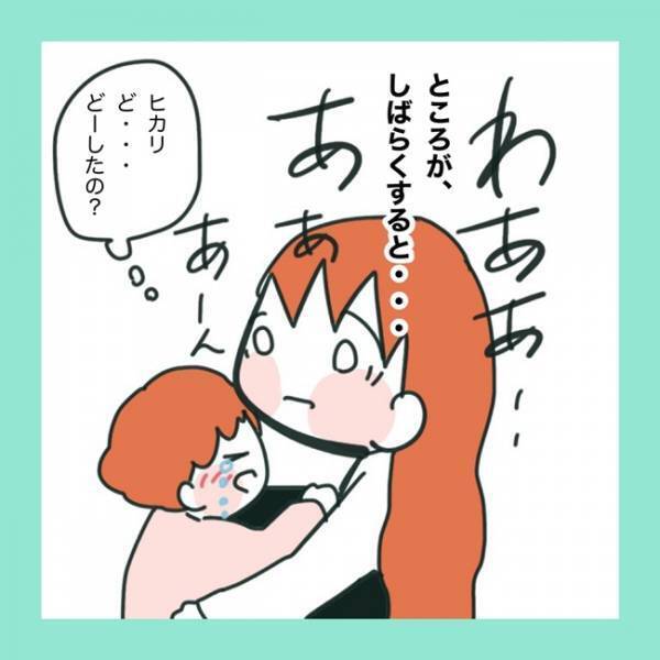 ＜急性脳症＞「ど、どうしたの？」抱っこをしているのに泣き止まない娘の姿に私は？