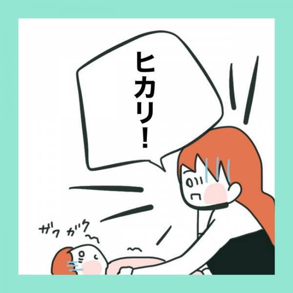 ＜急性脳症＞「どうしたらいいの？」娘がけいれんし始めてパニックになったママは？