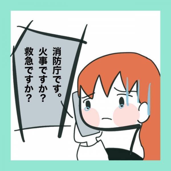 ＜急性脳症＞「どうしたらいいの？」娘がけいれんし始めてパニックになったママは？