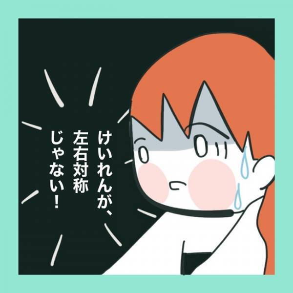 ＜急性脳症＞「どうしたらいいの？」娘がけいれんし始めてパニックになったママは？