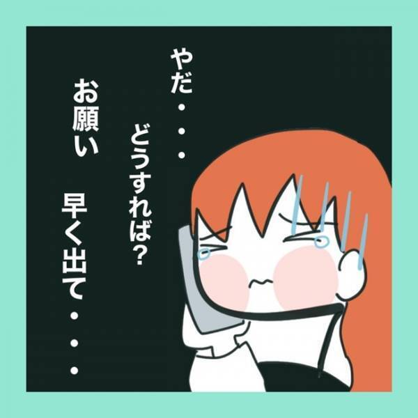 ＜急性脳症＞「どうしたらいいの？」娘がけいれんし始めてパニックになったママは？