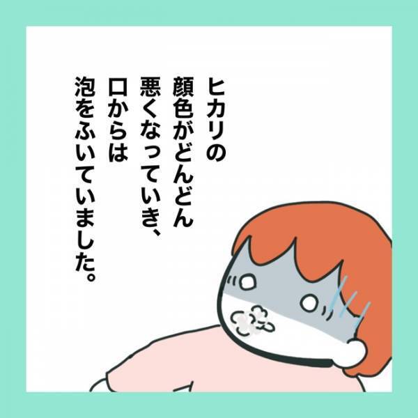 ＜急性脳症＞「どうしたらいいの？」娘がけいれんし始めてパニックになったママは？