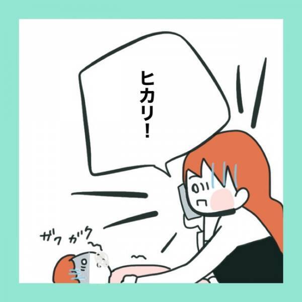 ＜急性脳症＞「どうしたらいいの？」娘がけいれんし始めてパニックになったママは？