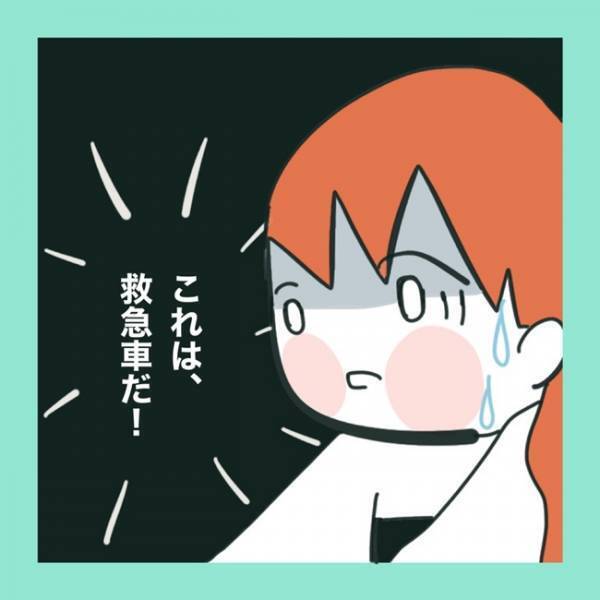 ＜急性脳症＞「どうしたらいいの？」娘がけいれんし始めてパニックになったママは？