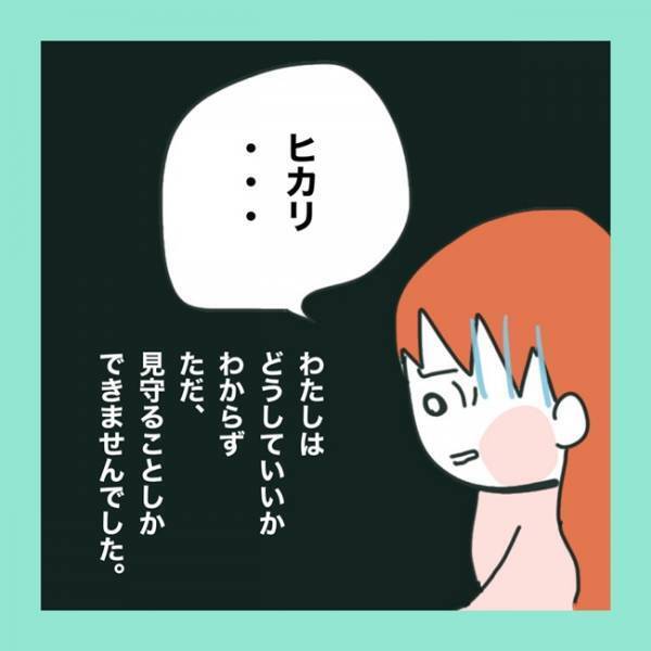 ＜急性脳症＞「落ち着いてください」119番通報でパニックになるママ。すると指令員に指示をされて？