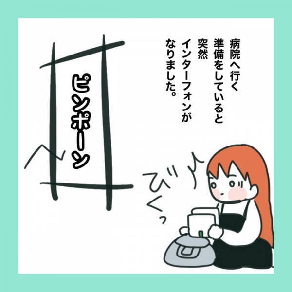 ＜急性脳症＞「落ち着いてください」119番通報でパニックになるママ。すると指令員に指示をされて？