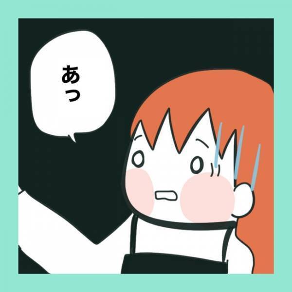 ＜急性脳症＞「落ち着いてください」119番通報でパニックになるママ。すると指令員に指示をされて？