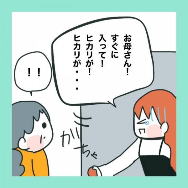 ＜急性脳症＞救急車を待っているときに、急に鳴ったインターフォン。そこにいた人物とは？