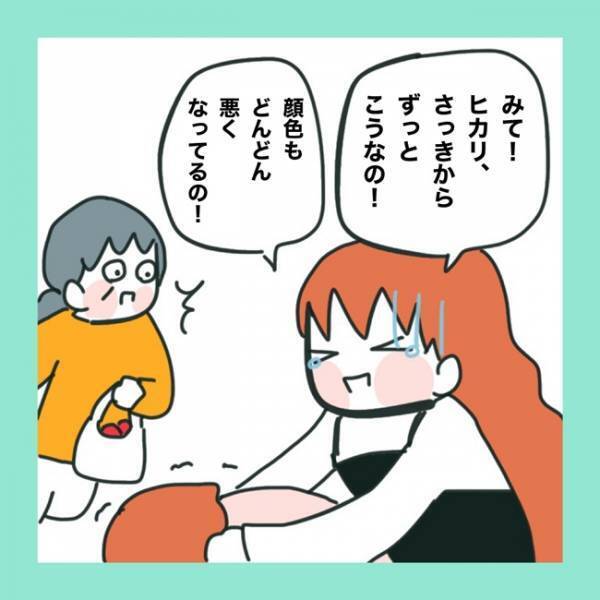 ＜急性脳症＞救急車を待っているときに、急に鳴ったインターフォン。そこにいた人物とは？