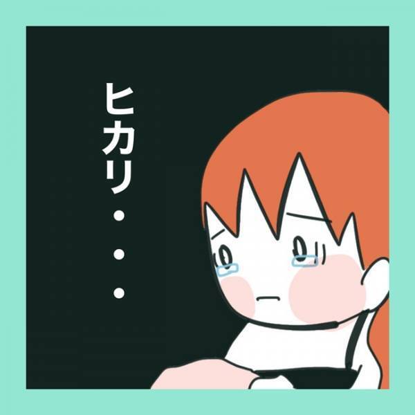 ＜急性脳症＞「お渡ししておきます」子どもの処置を待っている間、看護師さんから渡されたものとは？