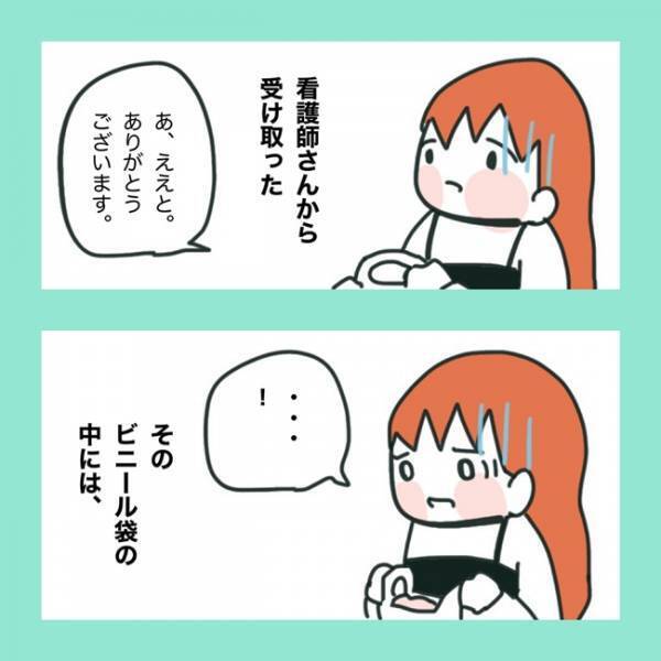 ＜急性脳症＞「お渡ししておきます」子どもの処置を待っている間、看護師さんから渡されたものとは？