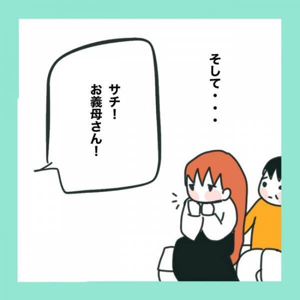 ＜急性脳症＞「お渡ししておきます」子どもの処置を待っている間、看護師さんから渡されたものとは？