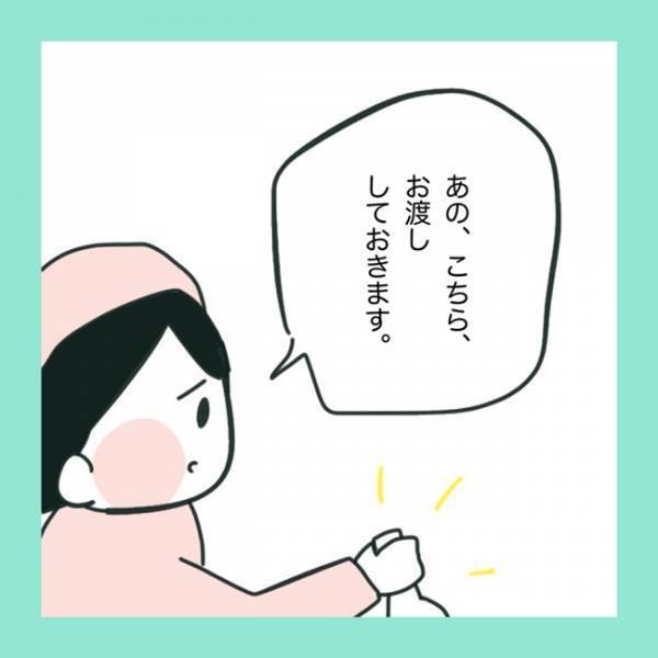 ＜急性脳症＞「お渡ししておきます」子どもの処置を待っている間、看護師さんから渡されたものとは？