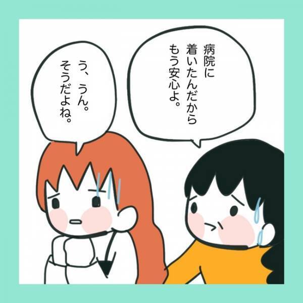 ＜急性脳症＞「お渡ししておきます」子どもの処置を待っている間、看護師さんから渡されたものとは？